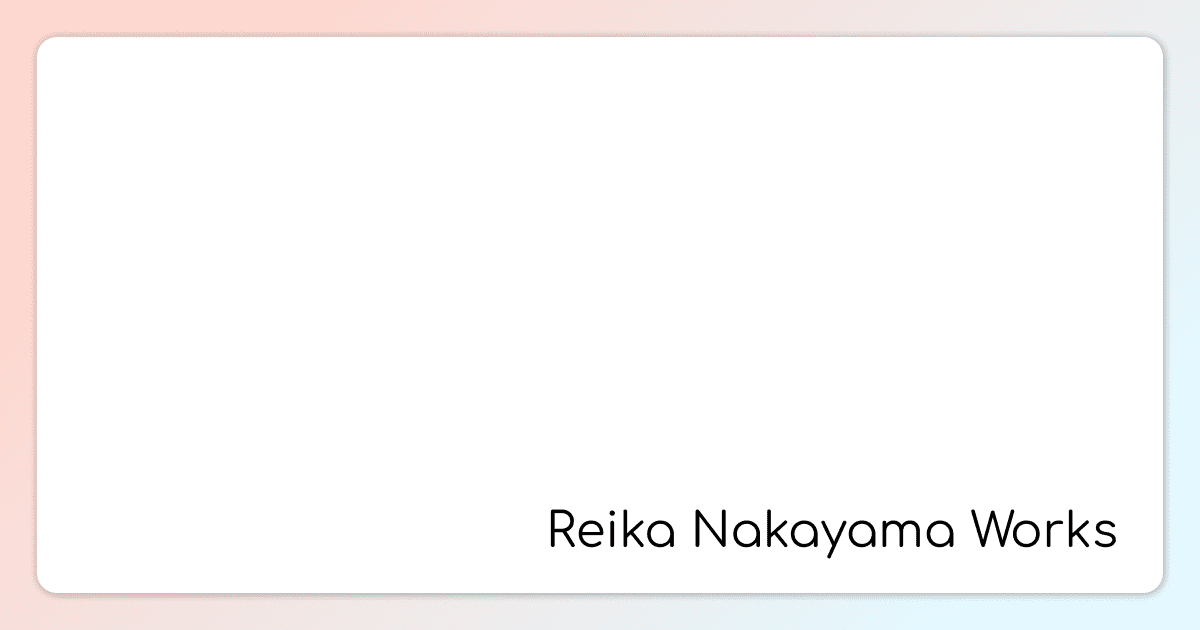 2 最初のポスト